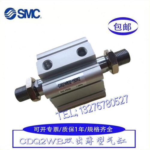 SMC全新CQ2WB63 CQ2WB63-50DZ  75DZ 100DZ 125DZ DMZ气缸CDQ2WA
