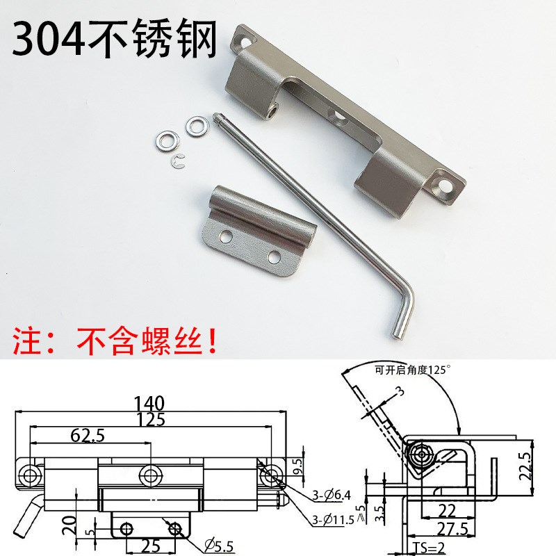 CL132-2-3不锈钢脱卸铰链 CL283-12重型暗铰链储U能柜充电桩内铰