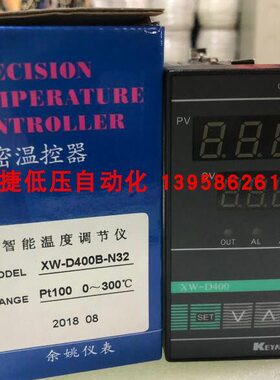 - -温度DD W -WXABGNX4040N32仪调节科洋 KE温控仪 Y0温控器智能0