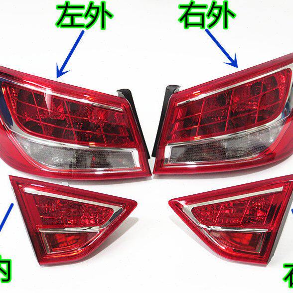 适配海马M5福美来四代后尾灯防追尾灯刹车灯内外尾灯车灯总成灯泡