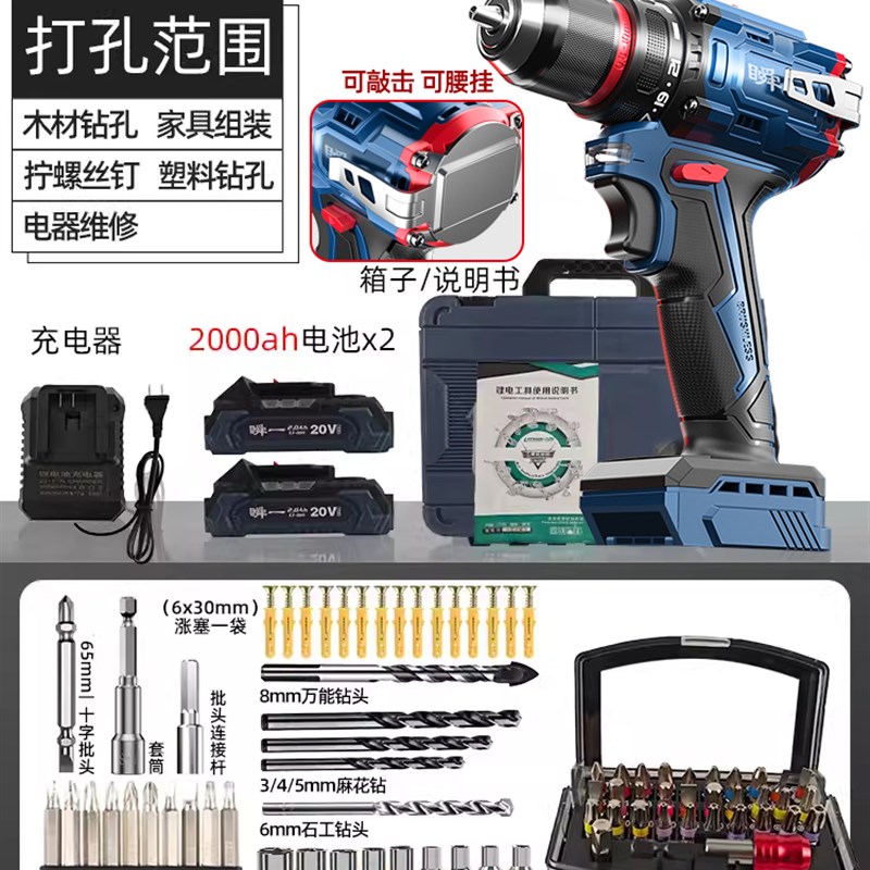 瞬一可敲击手电钻无刷电机充电式小钢炮家用打墙多功能Z冲击钻工