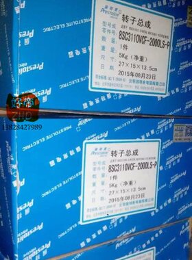 11PF-20000总成SC 【佩特来3佩特来】LS原厂8VC-转子发电机