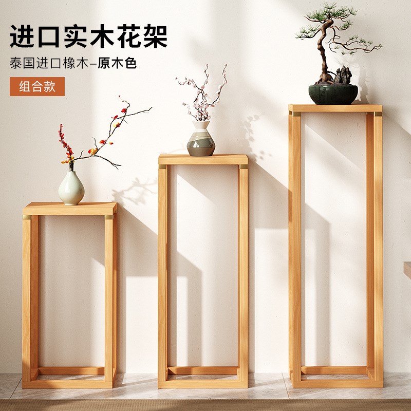 中古花架实木置物架落地新中式阳台植物花K台盆架子室内摆放架简