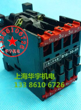 0J民303010B  V2-交流接触器上海人 380-20-6VB024X816CV1116V3-1