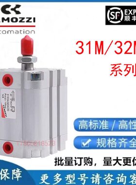 5020//气缸/16/040A//324025I/1015323AMO30/0康茂盛胜CAZZ1M/M2