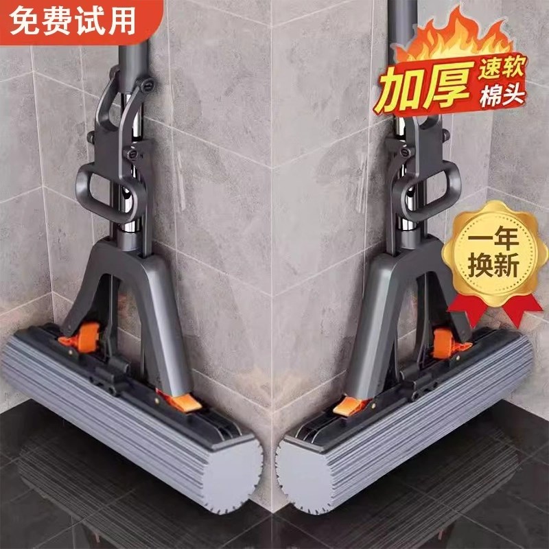 免手洗海绵f吸水拖把拖布家用一拖新款卫生间懒人对折胶棉拖地