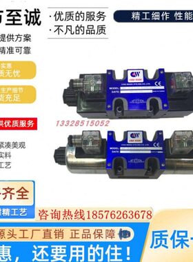 2G-E2D24A23C-台湾22佳王/2/30D0-/0203C/260GW///3电磁阀3C-B