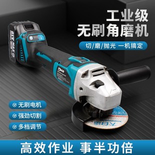 无刷锂电角d磨机充电式 手磨机5寸多功能切割机抛光机大功率磨光机