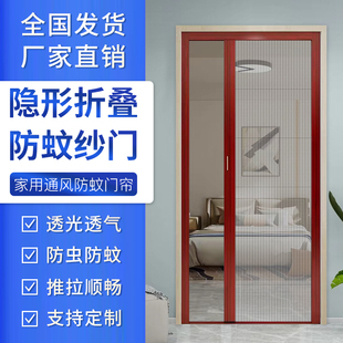 纱门防蚊推拉式 隐形伸缩帘加厚铝合金摺叠网透风阳台W自动回卷入