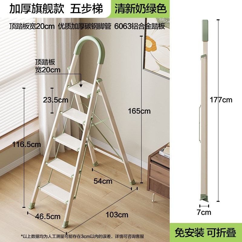 梯子家用折叠伸缩多功能人字步z梯室内加厚铝合金楼梯小型轻便爬