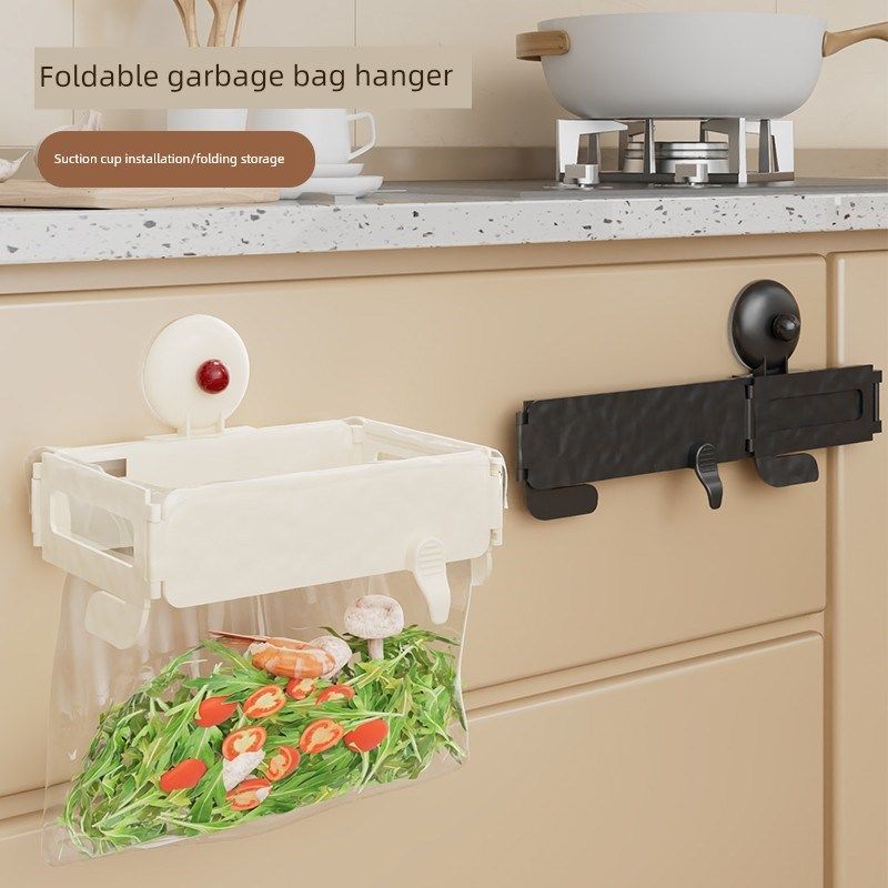 吸盘折叠垃圾袋支架壁挂式家用橱柜塑料袋挂架厨房浴W室垃圾收纳