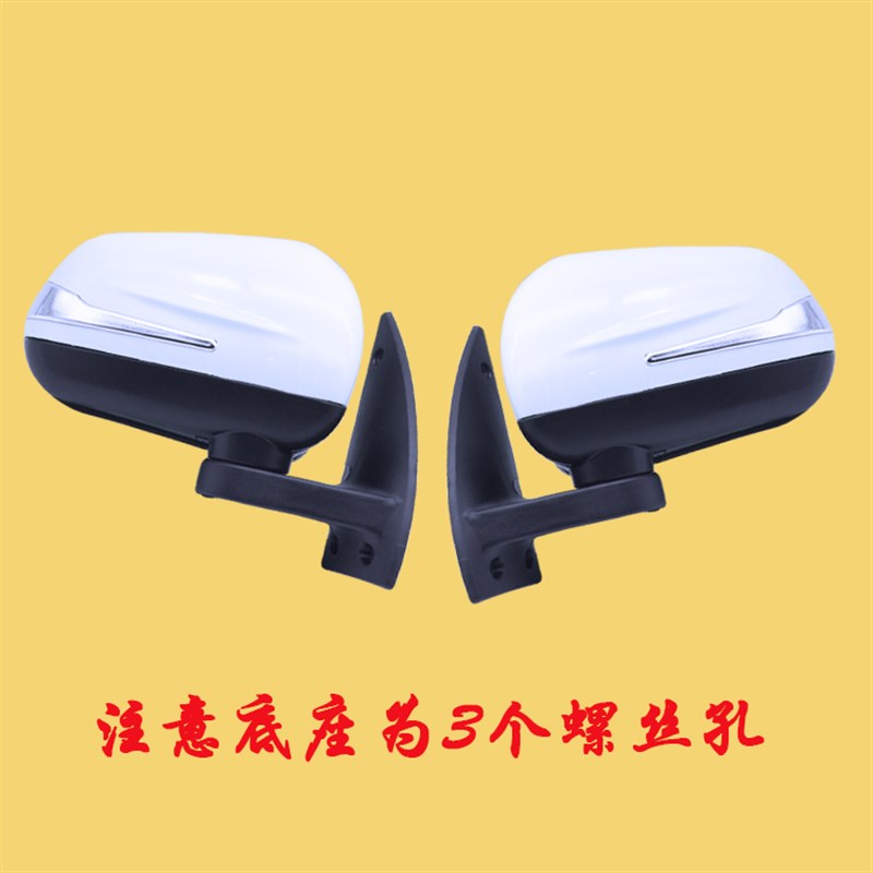 电动三四轮车f高清凸面反光镜雷迈盛昊奔茨龙启明爵后视倒车镜通