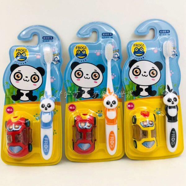 青蛙118B学生儿童3-12岁软毛护龈牙刷卡通熊可爱手柄每支赠送玩具