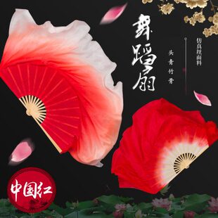 大红色舞中国广场舞扇子长扇真丝绸扇万扭秧歌扇疆道具舞蹈舞蹈