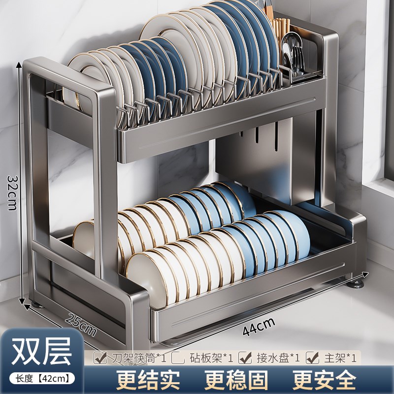 不锈钢碗碟收纳i架厨房多功能置物架家用沥水碗架放碗盘碗筷收纳