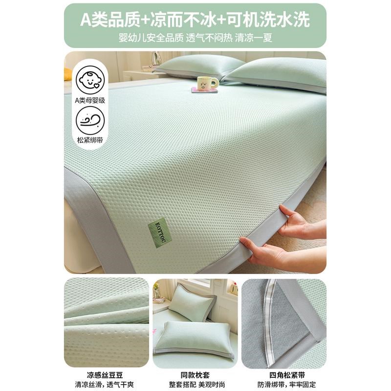 夏季床垫保护垫睡垫n凉感垫子宿舍学生单人凉席床褥垫褥子薄款垫