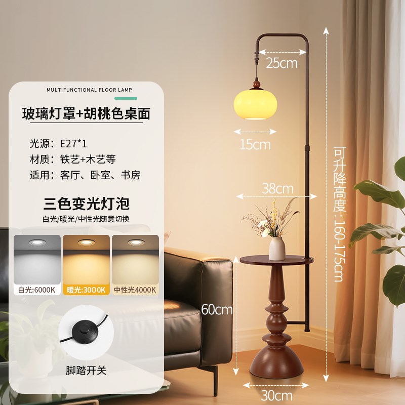 法式覆古客厅沙发旁置物茶几一体中古风氛围感卧R室床头立式落地