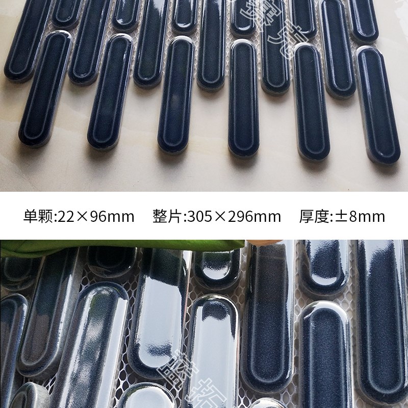 简约长条椭圆形陶瓷马赛克窑变y蓝色瓷砖餐厅咖啡店浴室厨房背景