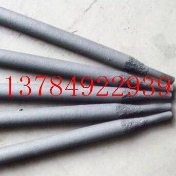 608耐磨焊条 D608堆焊焊条