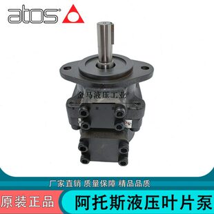 PTO油泵FF52 P5EPSE E0F4141F1150850P 511E叶片泵 A6阿托斯9