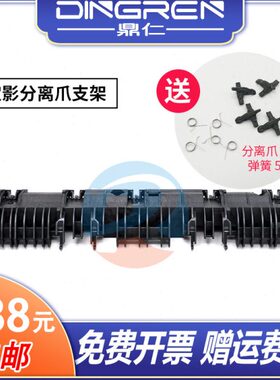 适用 富士施乐 S1810 S2010 S2011 S2110 S2220 S2320 S2420 S252