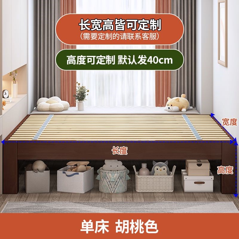 榻榻米床头实木床架可定制排C框床双人床民宿公寓单人床