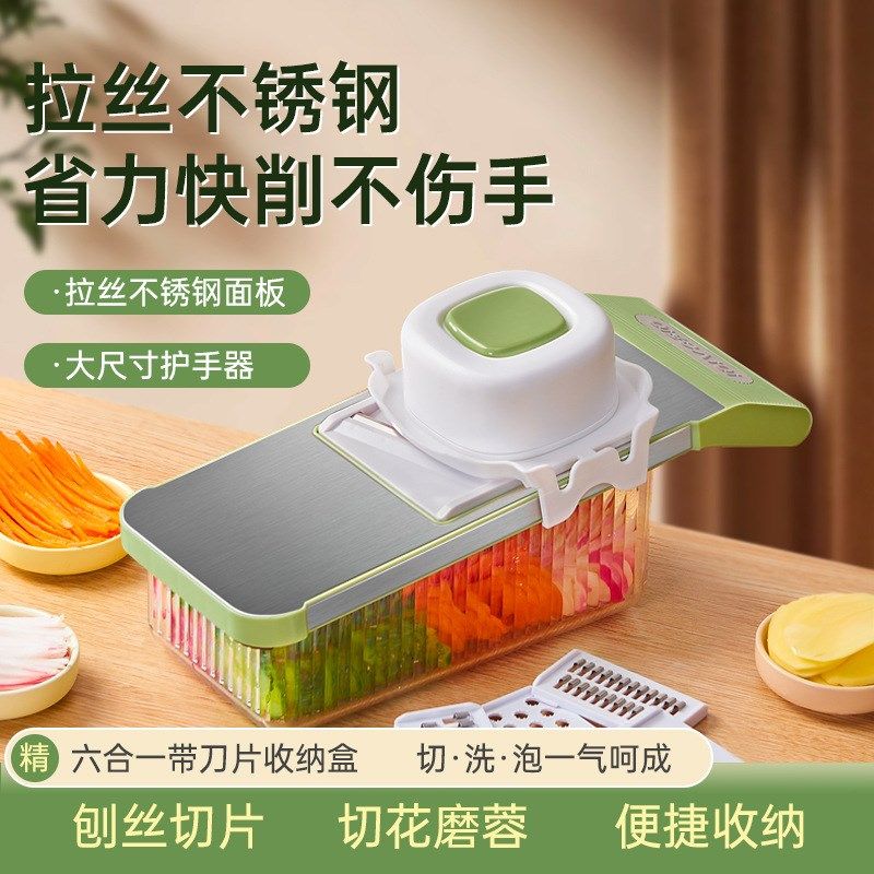 多功能厨房擦丝切菜器切丝神器家用护手304N不锈钢土豆切片刨丝器