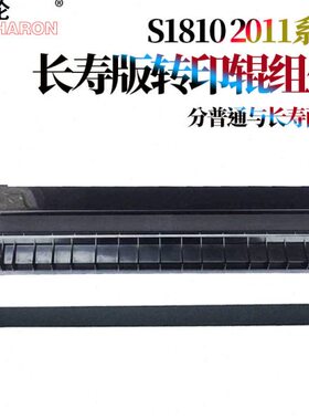 24x 8支架20X21S2S21105025 22S1110210   o 印20转19转适用10S2