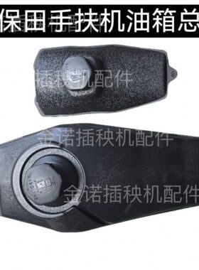 手配件总成红W新款K头燃油久保田扶插通用W箱机汽油68秧48CSP箱C