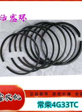 沃得锐龙收割机配件常柴国三发动机配件 4G33TC活塞环