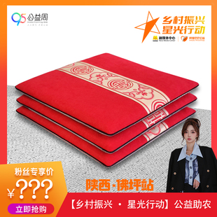 棕榈坐垫b餐椅垫中式 40cm定制 椅子红木茶椅垫公室久坐神器40cm