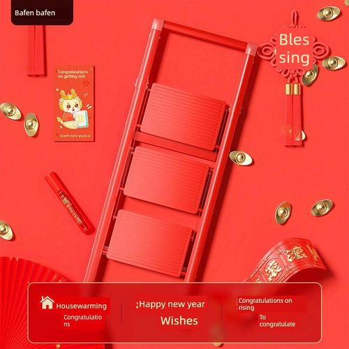 红色家用梯子多功能吉祥梯子乔迁梯子家S用折叠人字梯子