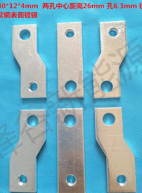 6M 6铜排/CD延伸N1216A32505///40M3X0//P03-100扩展器30接线板