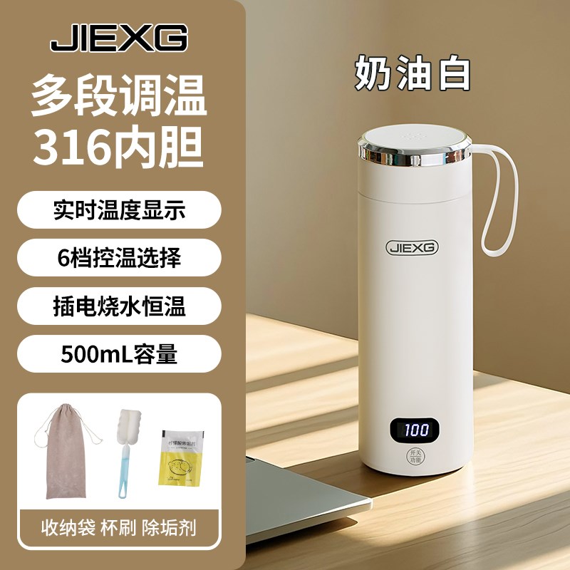 德国烧水杯差旅便携式烧水壶w家用多功能电热水壶宿舍小型电热水