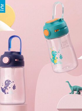 可爱硅胶吸管杯塑料宝宝杯子防摔幼儿园直饮儿童卡通茶花水杯便携