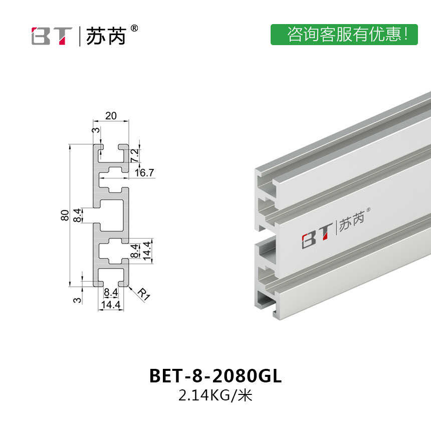 国标2040 2080p铝型材工业铝型材防静电工作台铝材防护栏免费切割