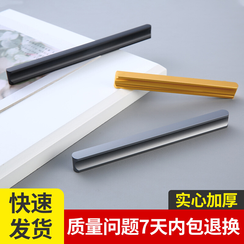 家用圆角铝合金橱柜门把手现代风家具五金衣柜门抽屉拉手厂家批发