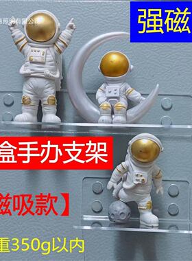 亚克力磁吸盲盒手办首饰展示架