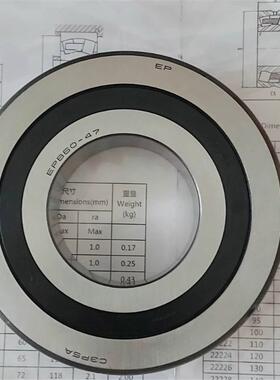 电机轴承B40-180C3P5B EPB50-67C3P5 EPB60-47C3P5A B40-185C3P5B