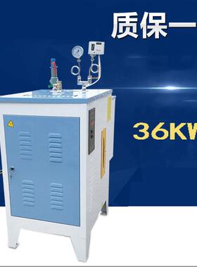 博鑫36KW发生器 电锅炉