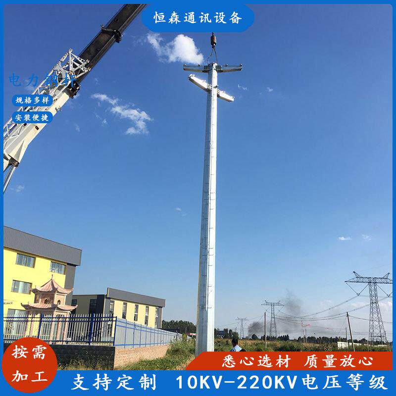 10KV单回路高压输电钢杆价格 13米钢制电线杆重量 抗震性能好杆塔