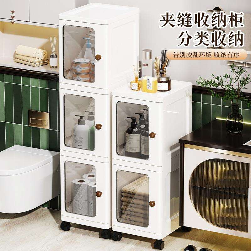 25年新款收纳柜家用磁吸卡扣底部滑轮多功能PP夹缝置物柜储物柜
