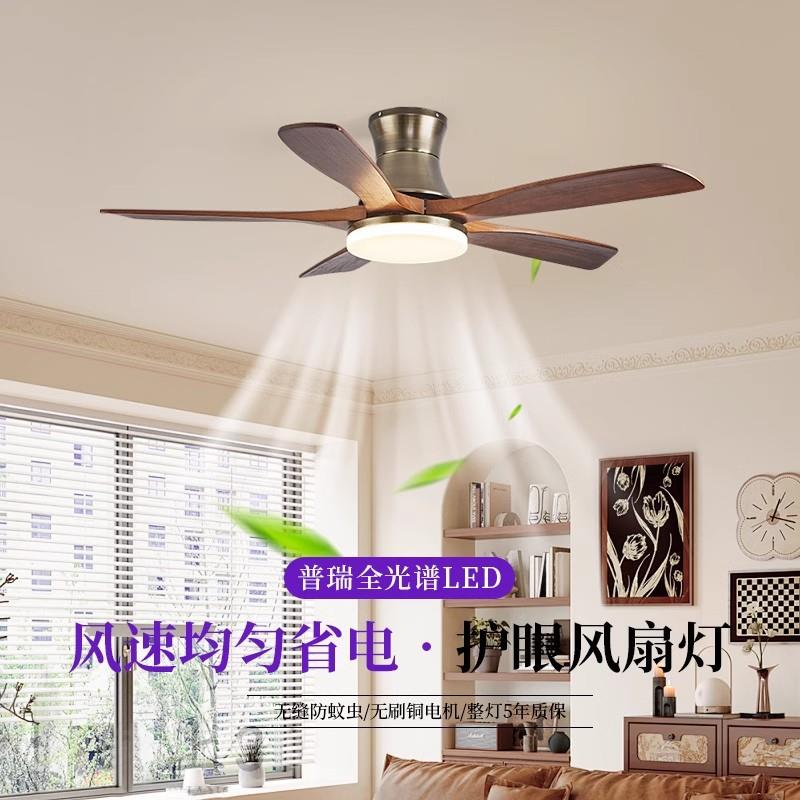 风扇灯 美式复古简约中古风大气客厅餐厅卧室家用led一体电扇灯