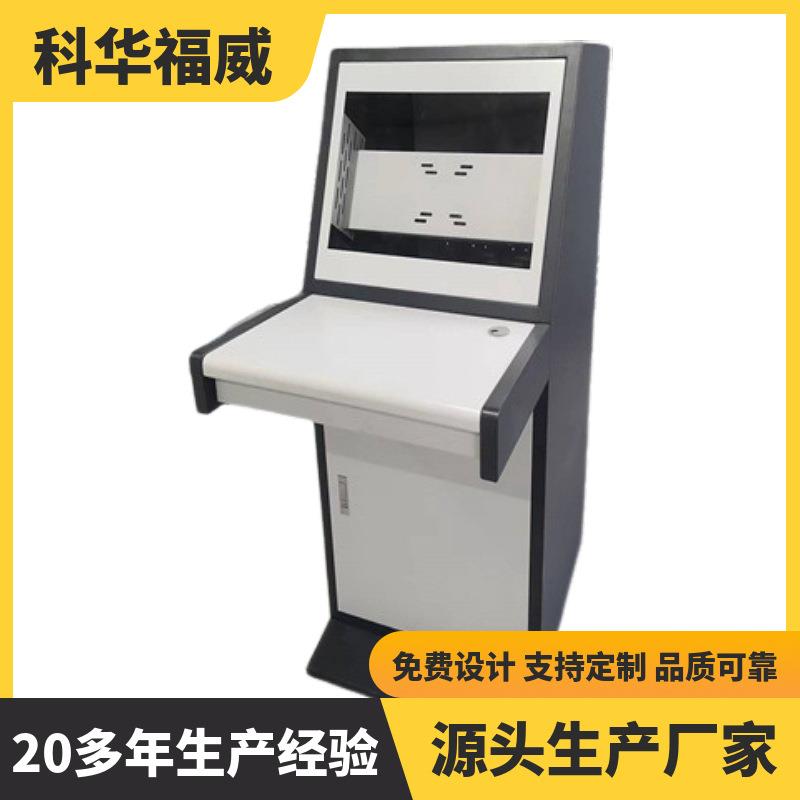 科华福威琴台操作台单联多联多规格电脑桌多功能讲台厂家立式查询
