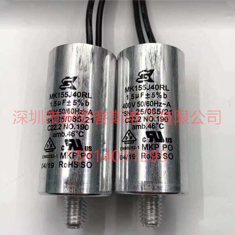 进口原装 MK205J40RL 2uf 400V 尺寸25*50 SK 风扇马达启动电容