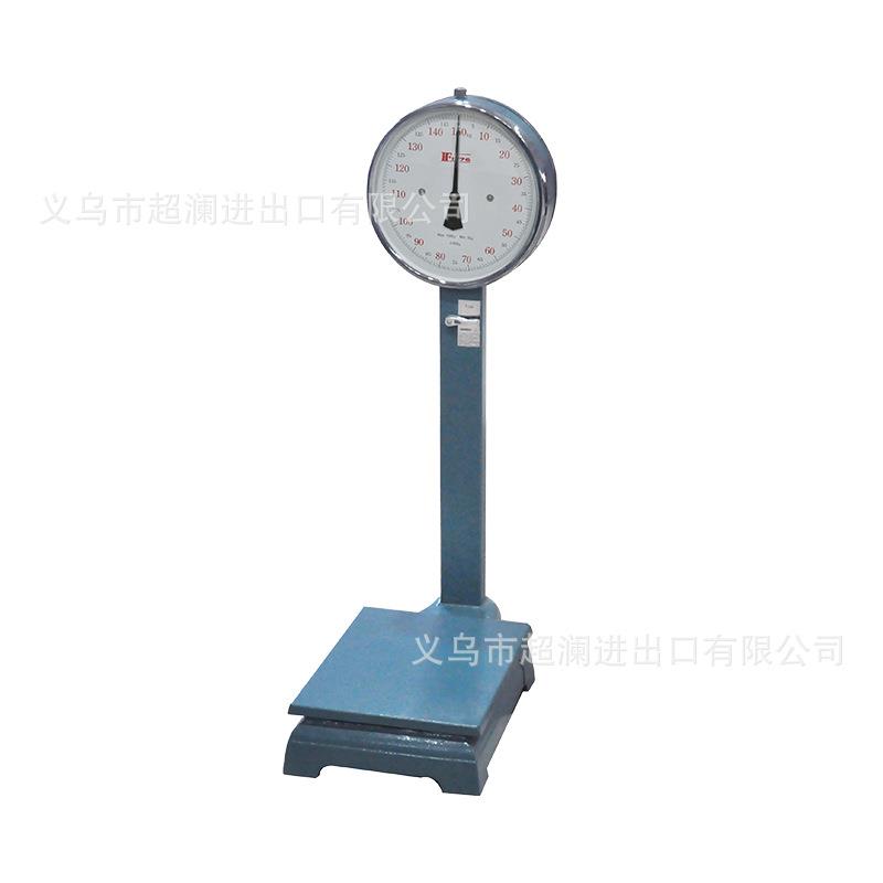 机械磅秤150KG 台秤 弹簧台秤外贸机械秤双刻度双面显示生铁磅秤