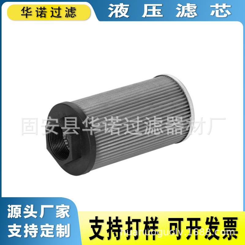 替代抗燃油循环泵入口电厂用吸油滤芯OF3-16-3RV-1OF3-12-10