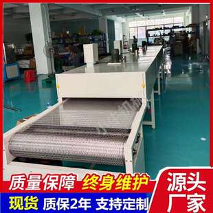 东莞隧道炉烤干线不锈钢烘箱喷涂线UV固化炉烤漆线产品喷油线
