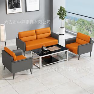 办公室会客沙发洽谈沙发会议室接待沙发单人三人位商务办公沙发