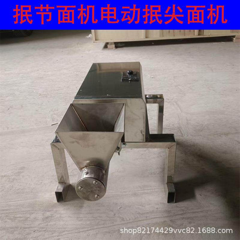 全自动抿尖面机豆面抿尖机电动抿尖机抿尖面机小型抿蝌蚪机商用